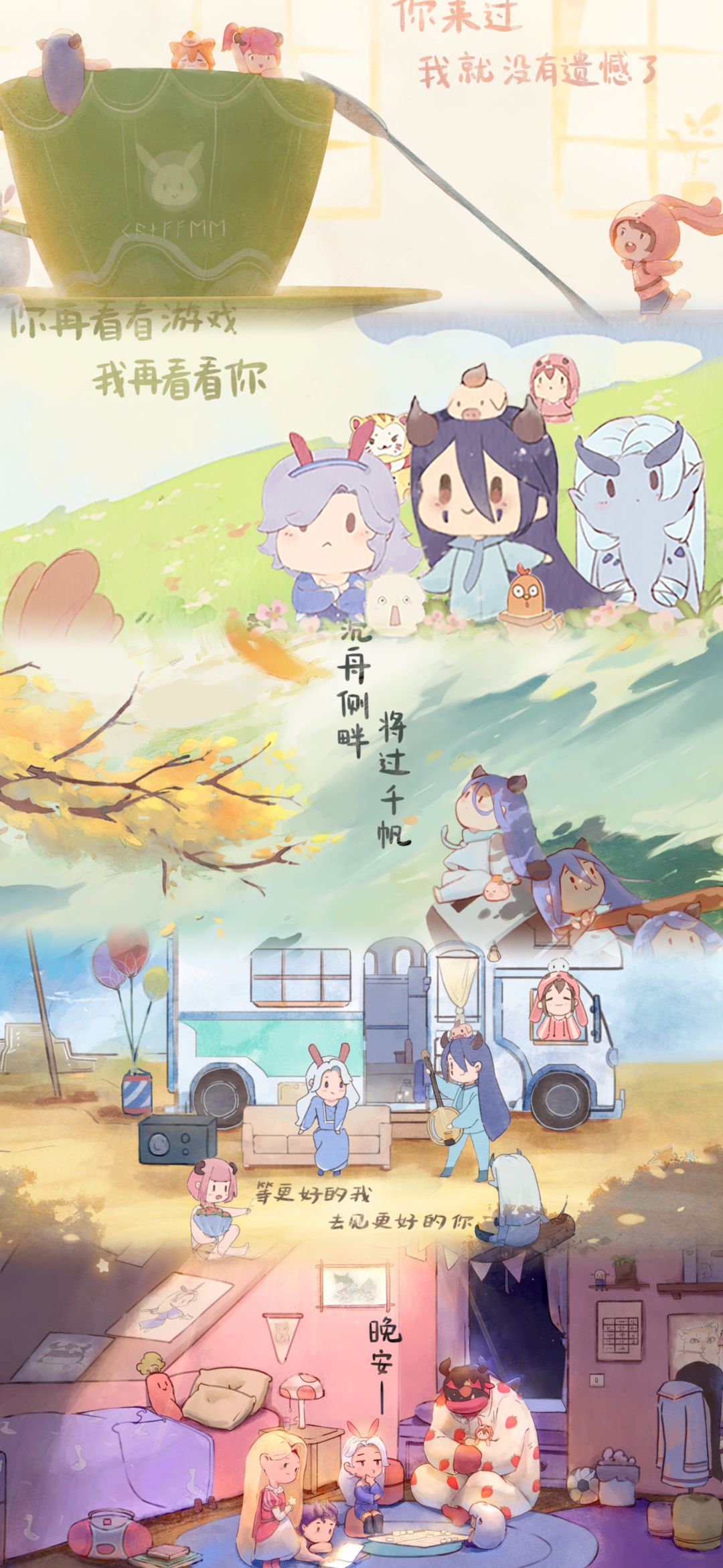 有生之年系列——当年最最宠粉的游戏复活了 2