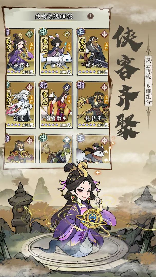 动物武侠世界,《御剑江湖》测试资格发放! 1