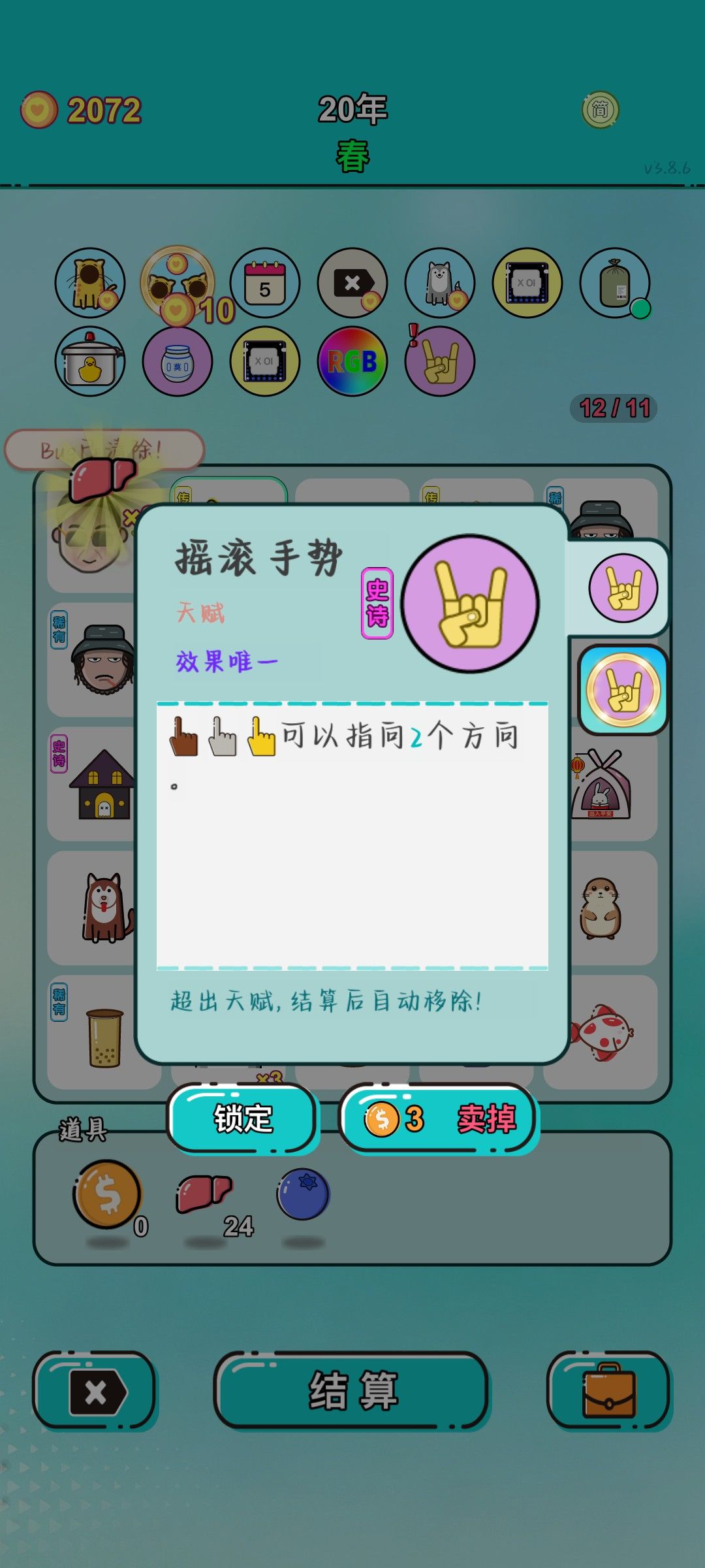 我的打工回顾 1