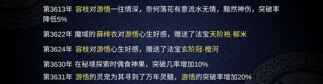 动态图片 5