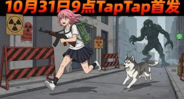 【10月31日首发】抽稀有皮肤+连发8天早中晚礼包