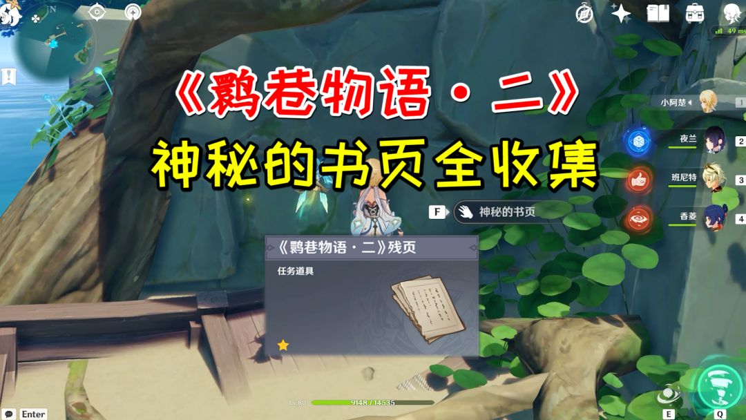 video-3370605