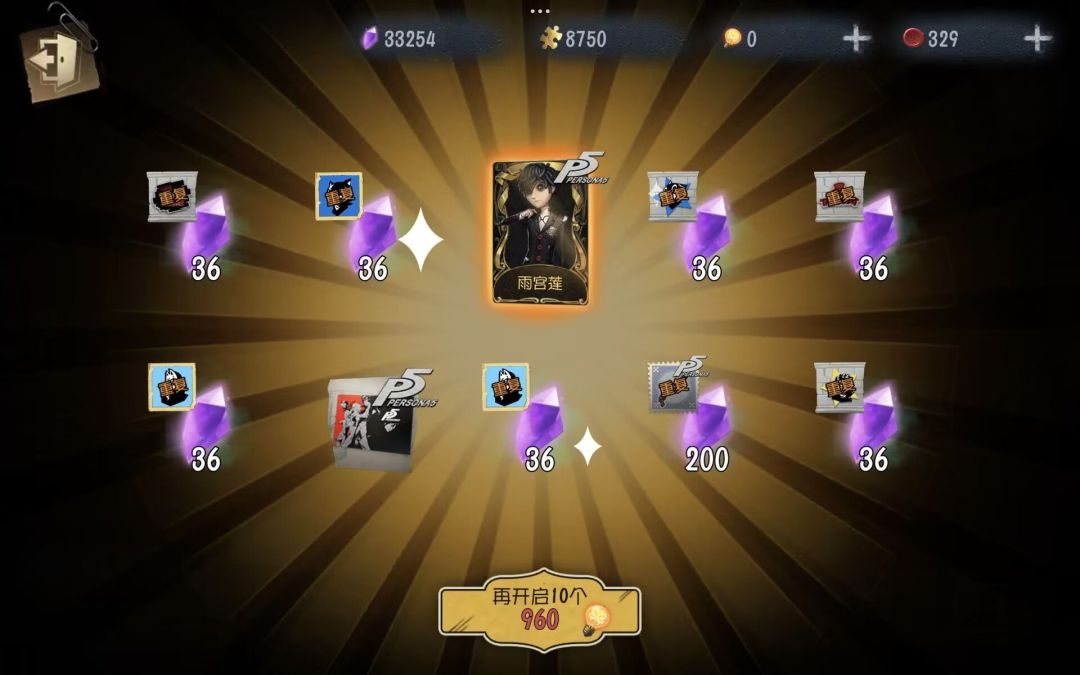 为什么这金皮一点特效都没有 1