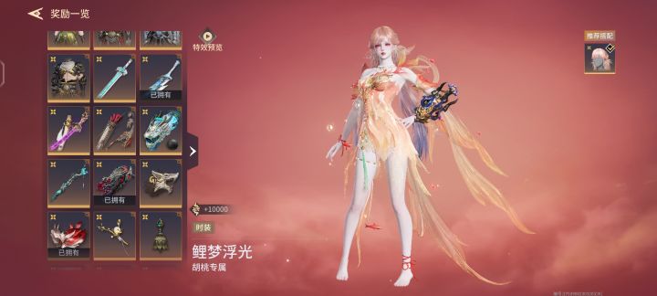 200抽只有3个金 没有比我更黑了的吧？😥截图