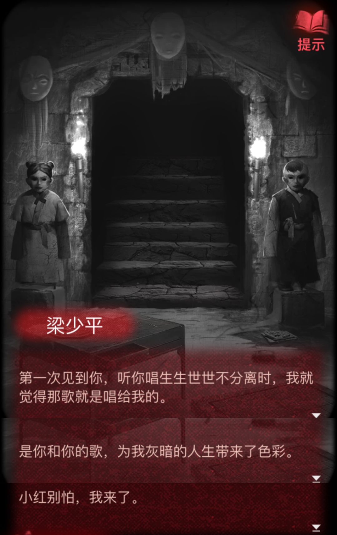 我那死去的白月光民国cp啊😭 3