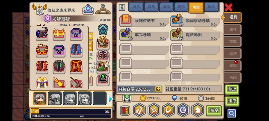 大佬们帮忙看看我这装备可以玩奇袭吗 2