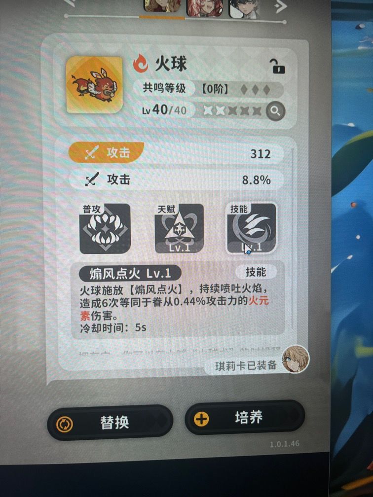 火环你在干嘛??? 1