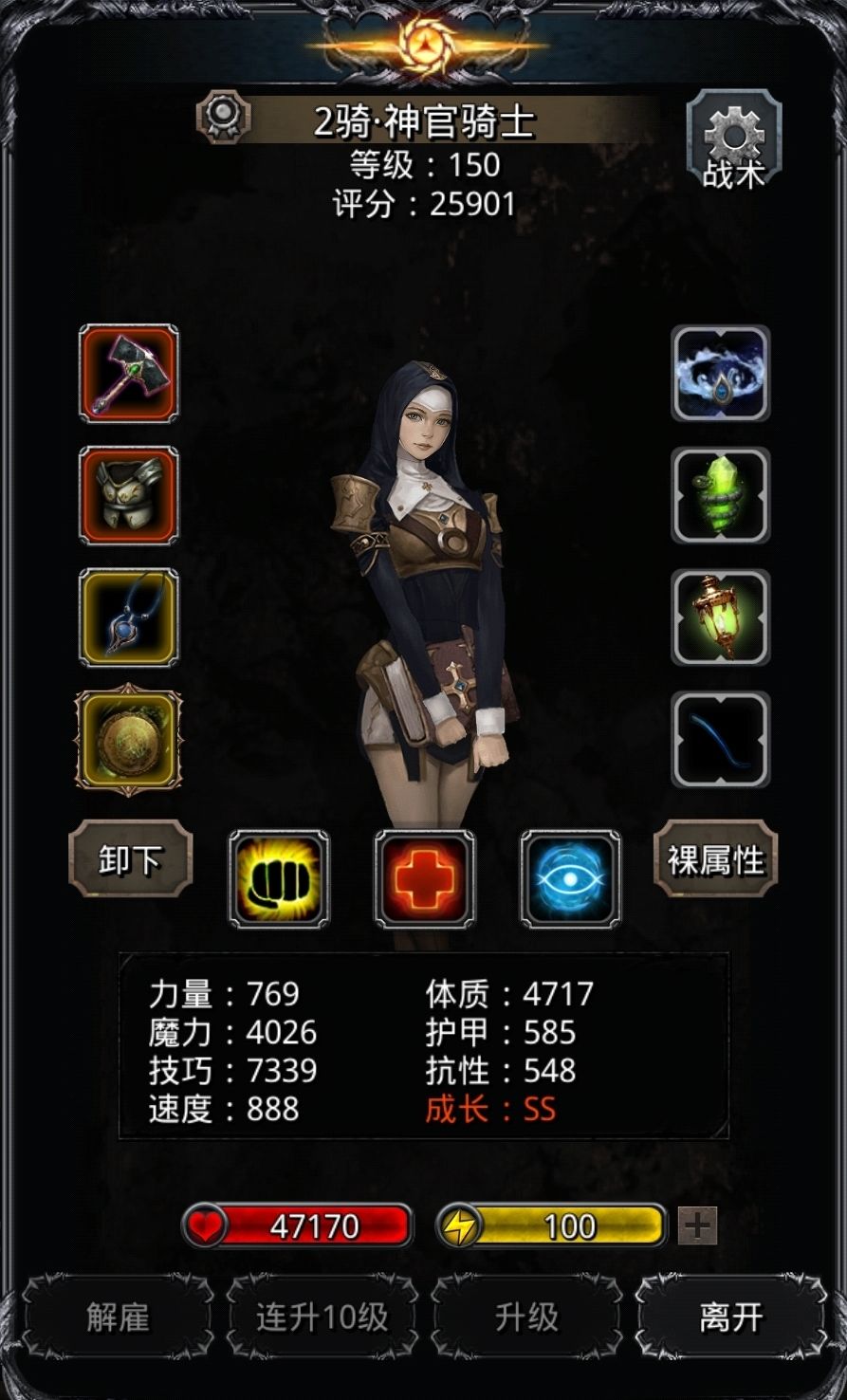 图41械灵母体,无氪金战利品 3