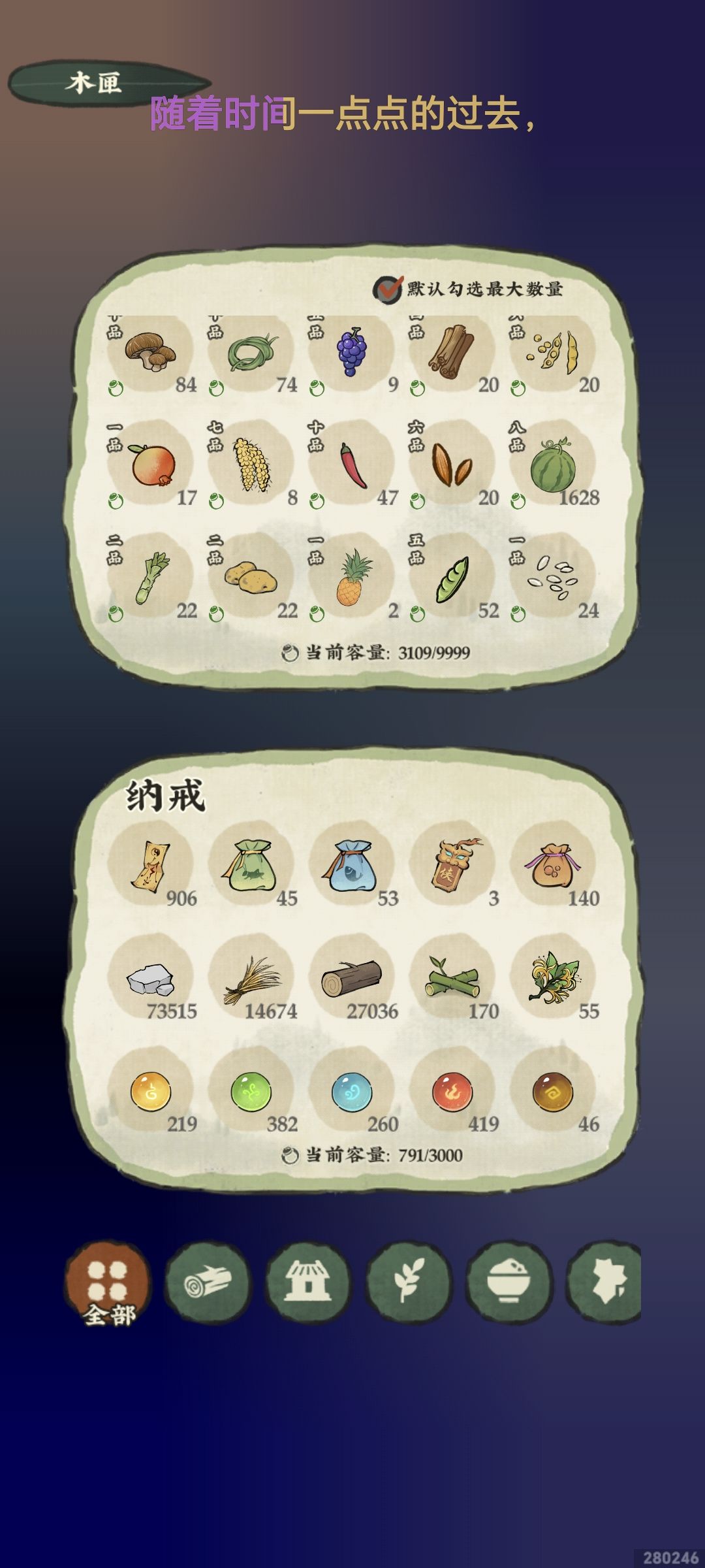 金色传说-大西瓜 9