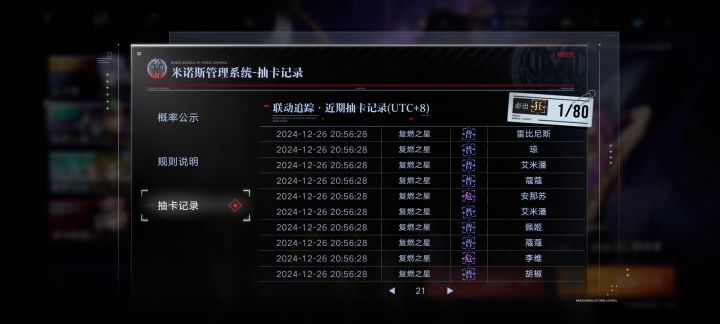 不用上天台了哈哈哈哈哈哈截图