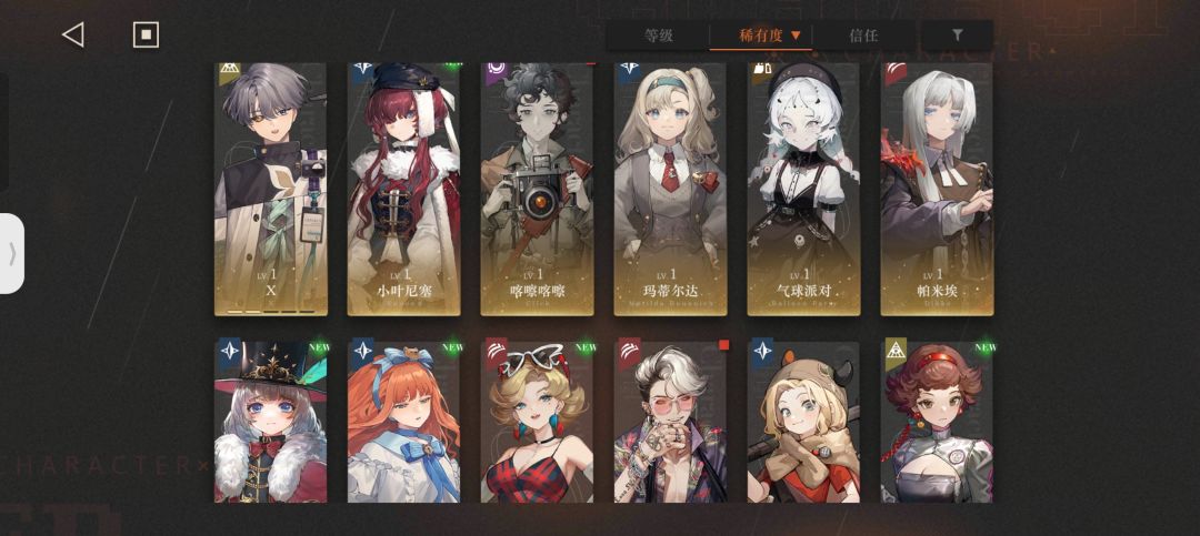 回归玩家求指导 1