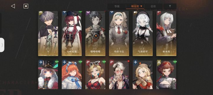 回归玩家求指导截图