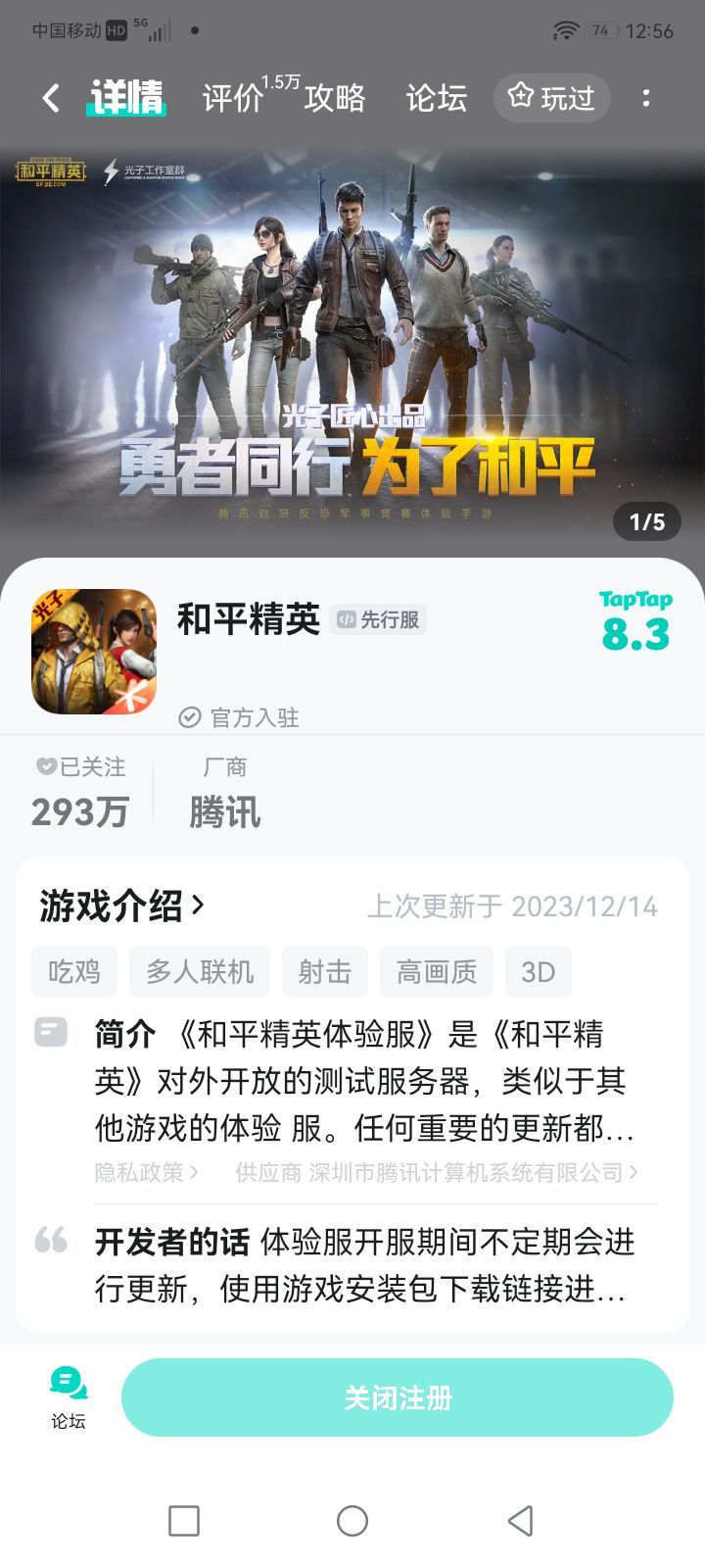 动态图片 1