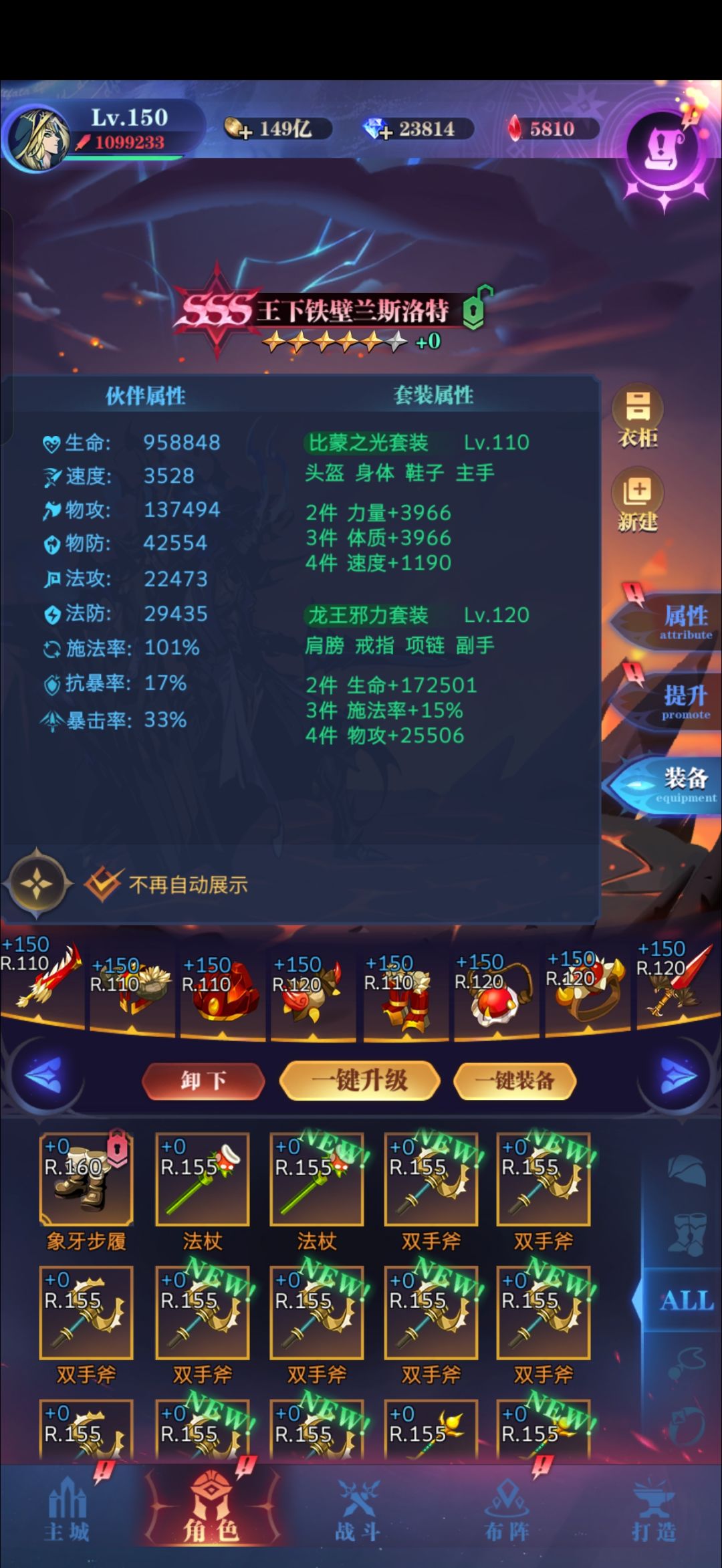 一转boSS怎么打 2