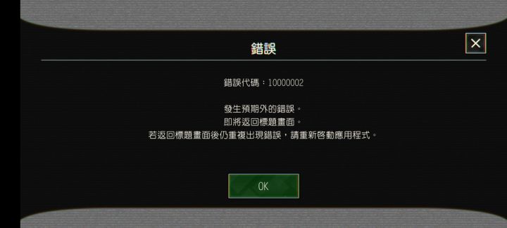 大佬们这是什么情况啊[表情_惊恐]截图