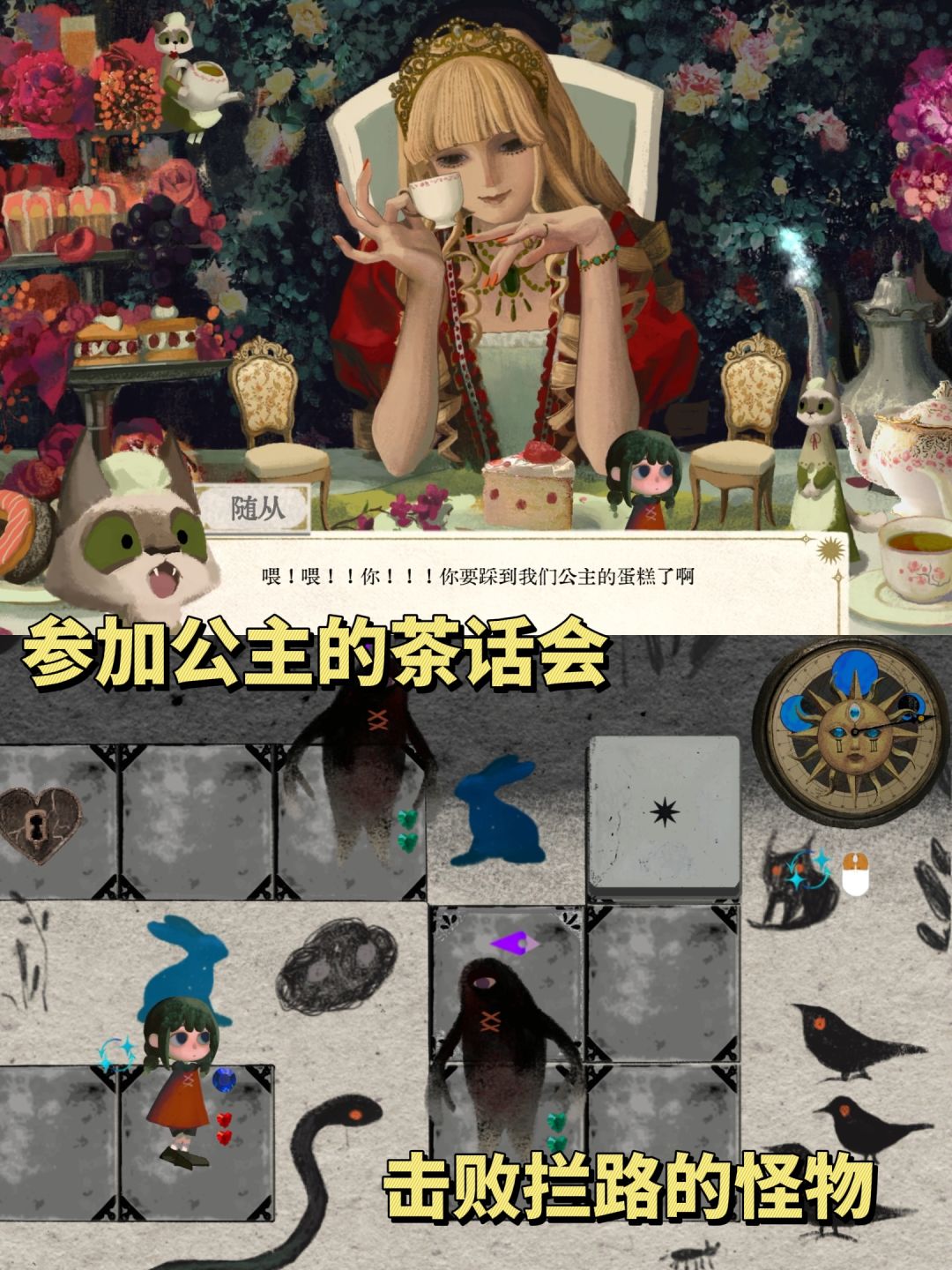 这游戏真的是我能免费玩到的吗? 3
