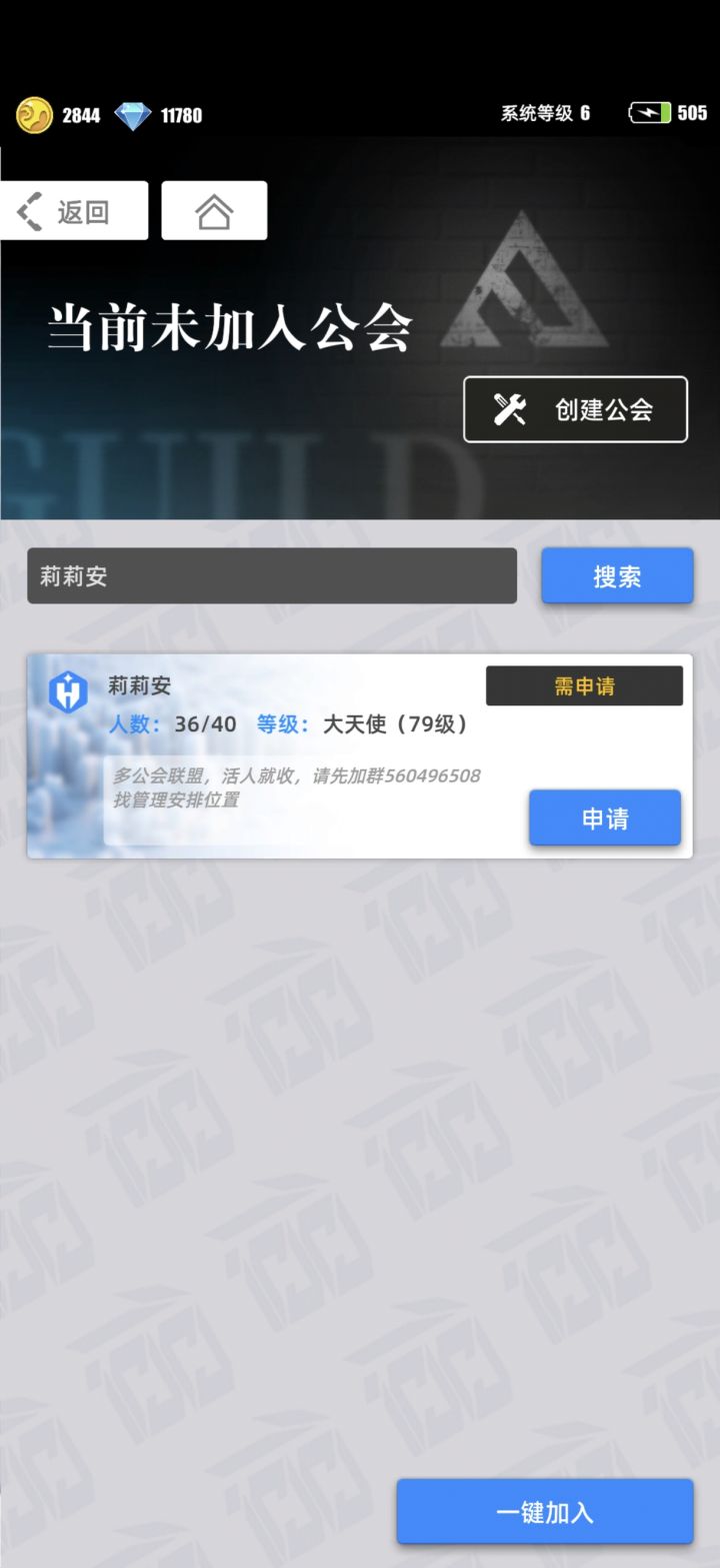 我的百分之一截图