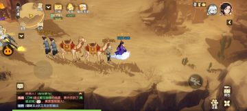 【离火纪念册】我们12月再见！