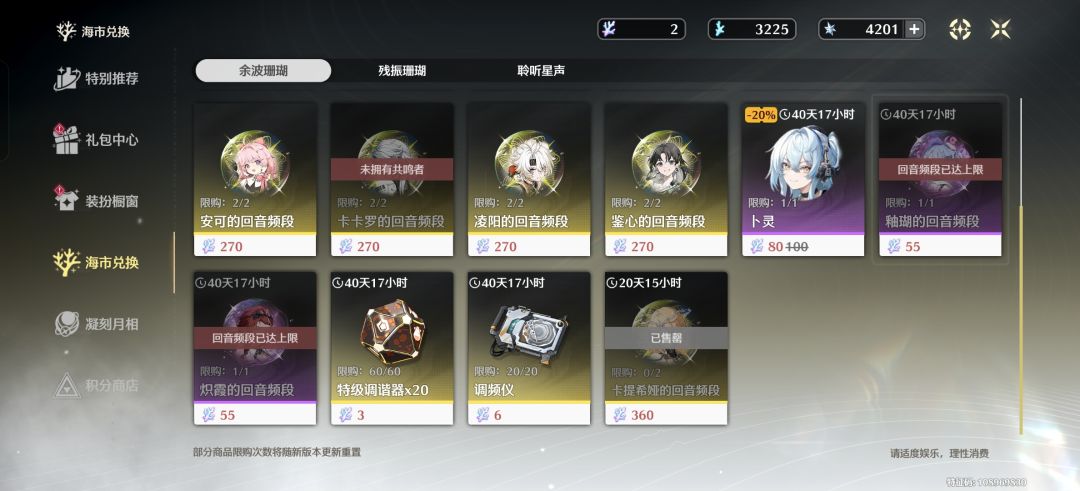 太对了卡提希亚,其他人做得到吗?!! 2