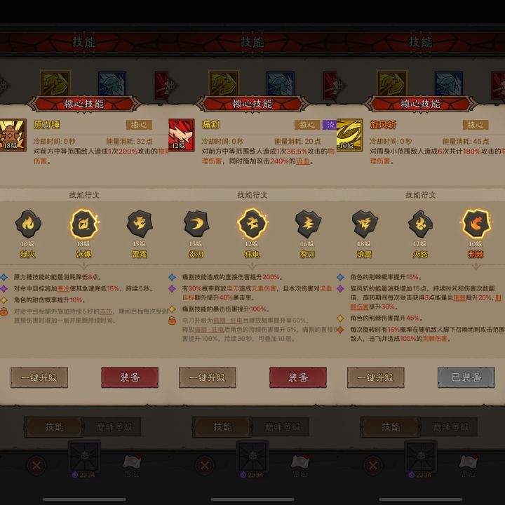 号废了,锤子都没有,完啦截图