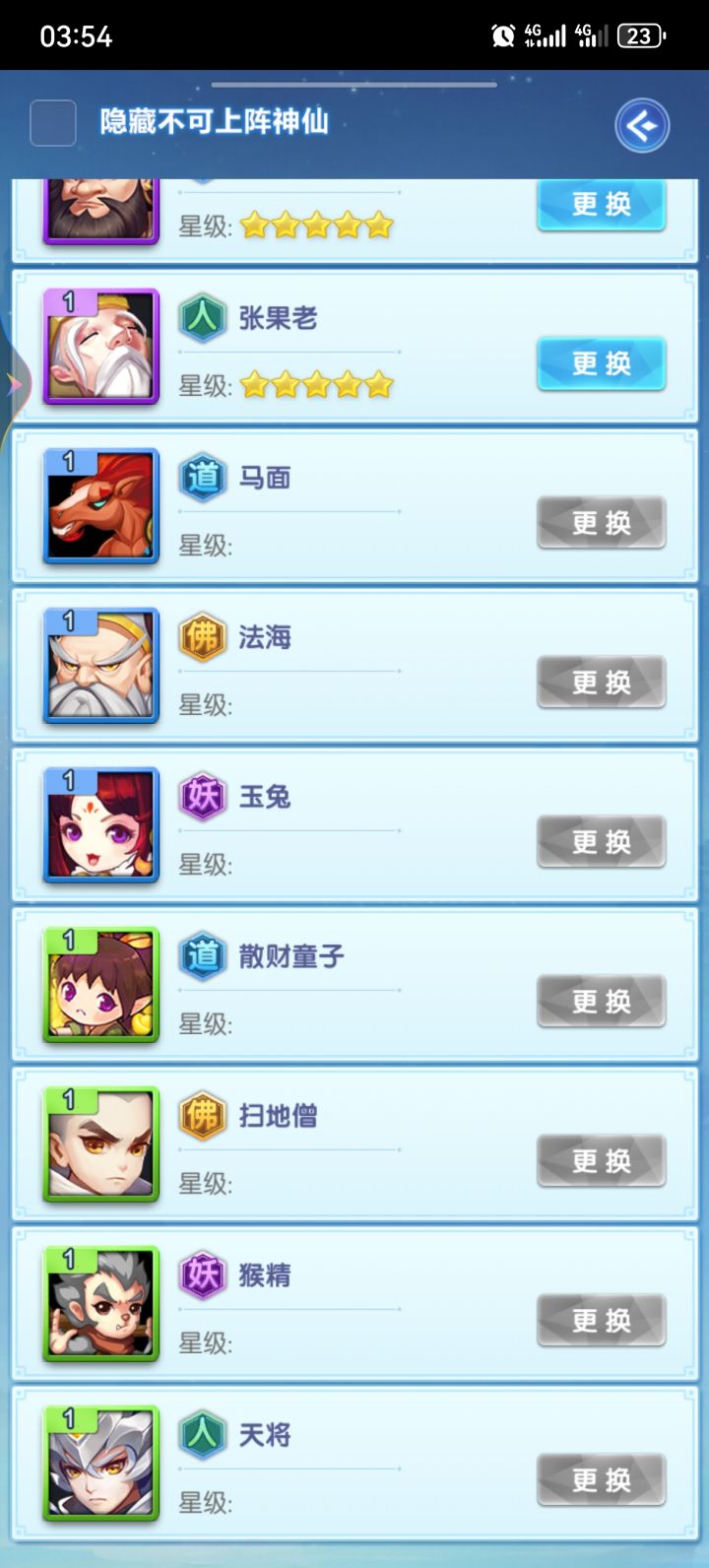 还能看到绿卡截图