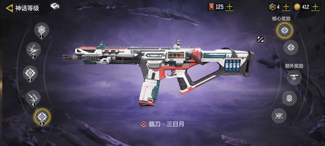 三个神话皮都有了怎么选 3