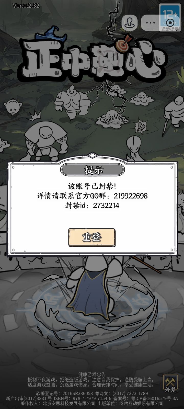 为了方便,解放双手,这样也封。 2