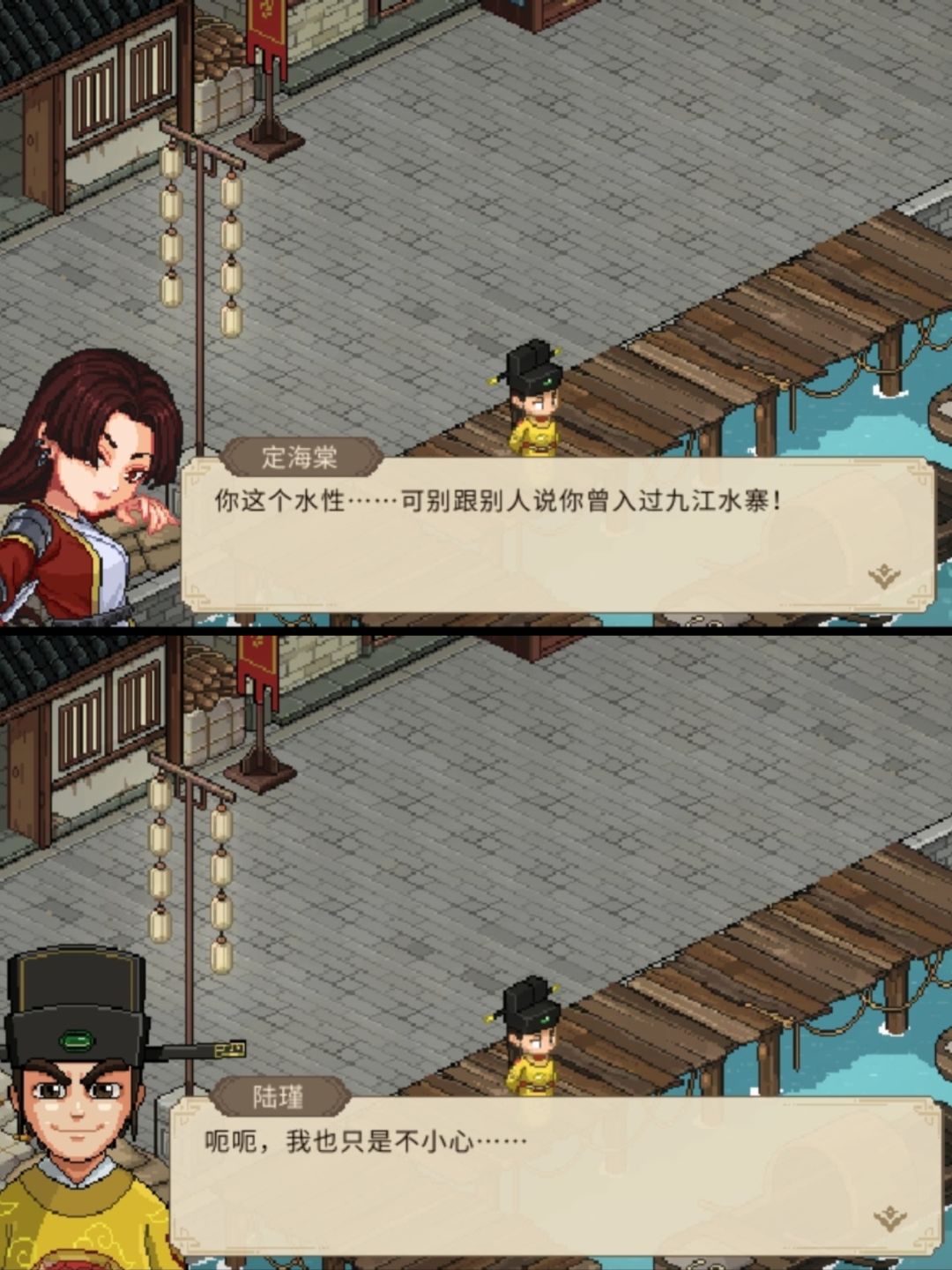 初见柳月樱 [找发饰篇] 4