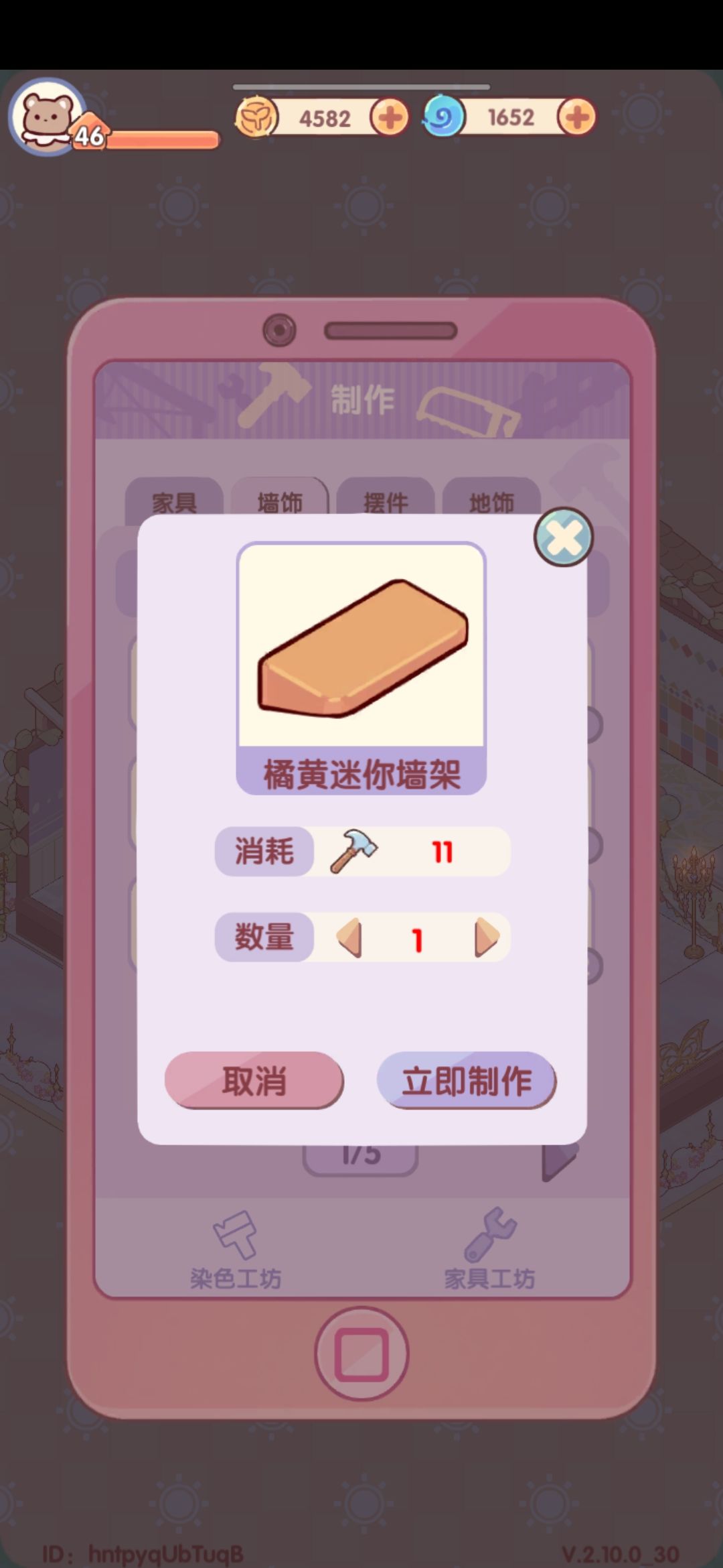 好贵 2
