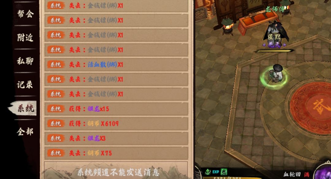 第一次炼狱真极限 1