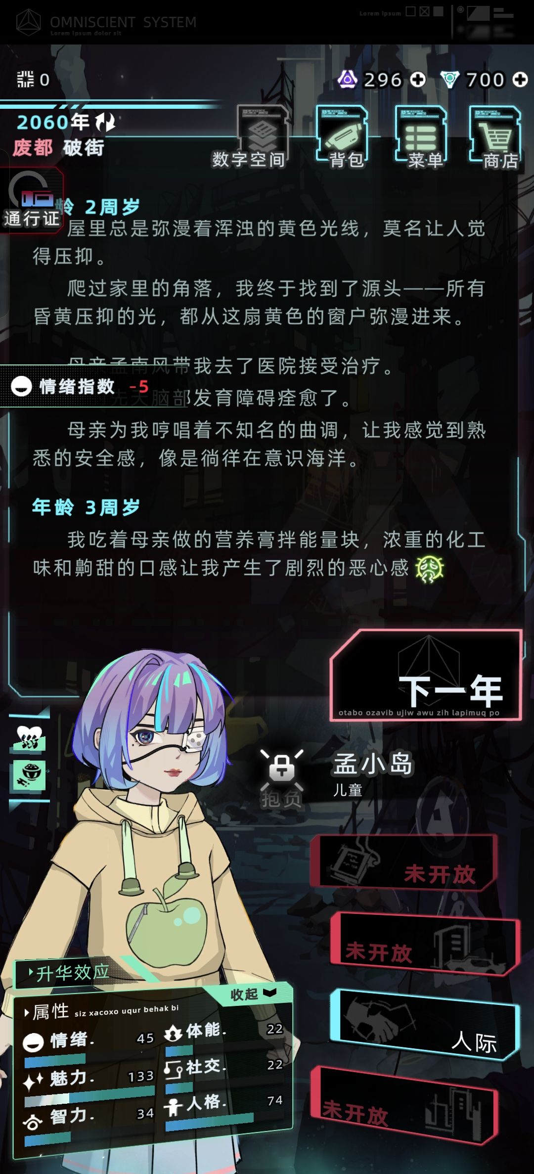 谁说带可爱范式父母不离婚的? 5