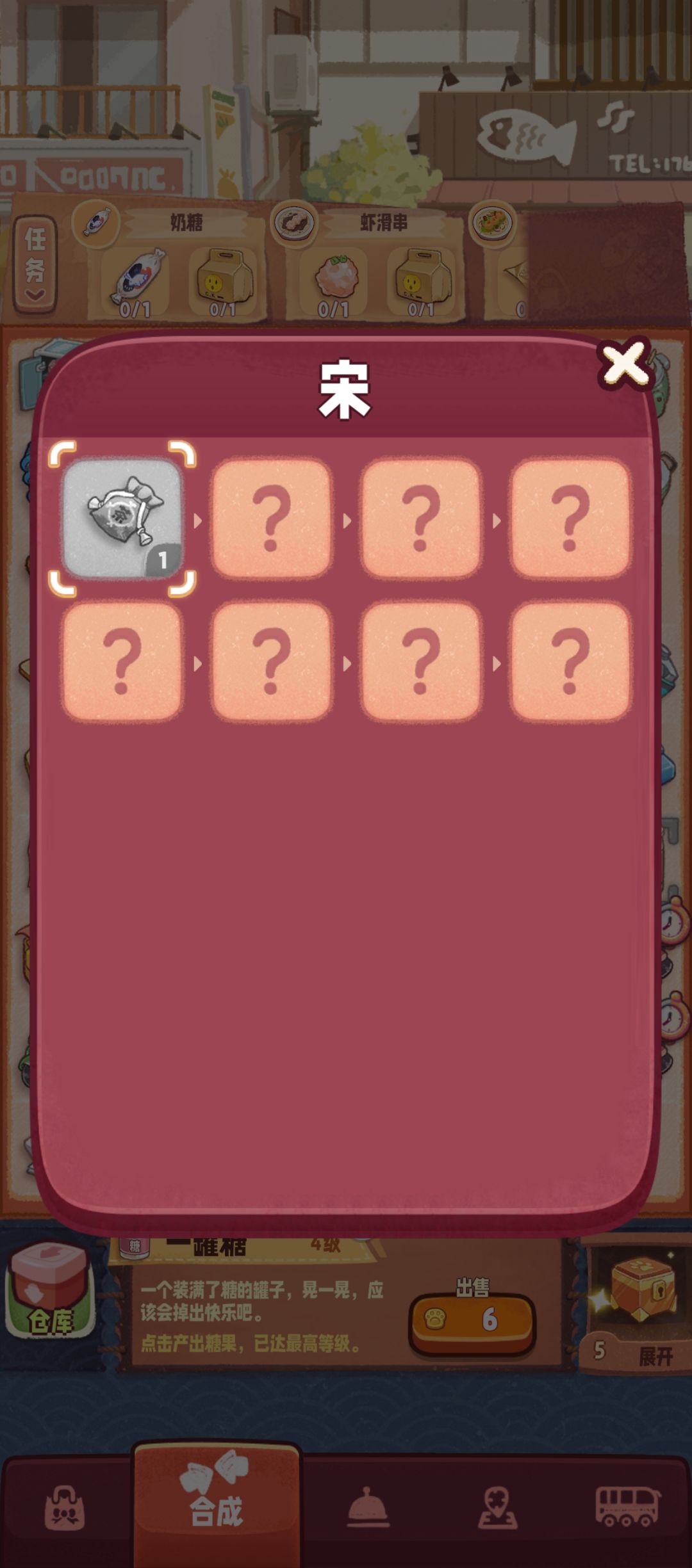 这个是什么 1