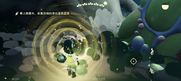 下次再见截图