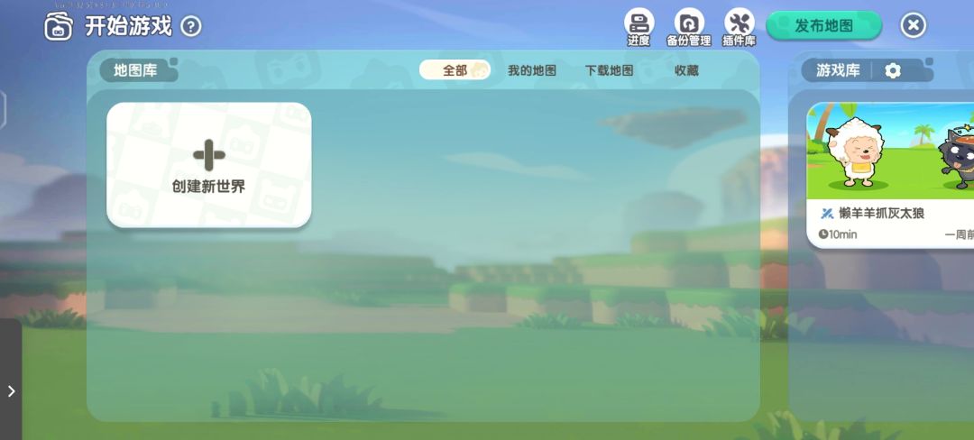动态图片 2