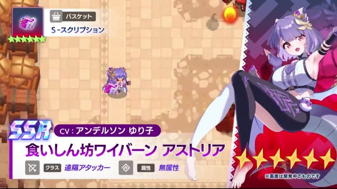 【日服首发】阿斯特莉亚 2