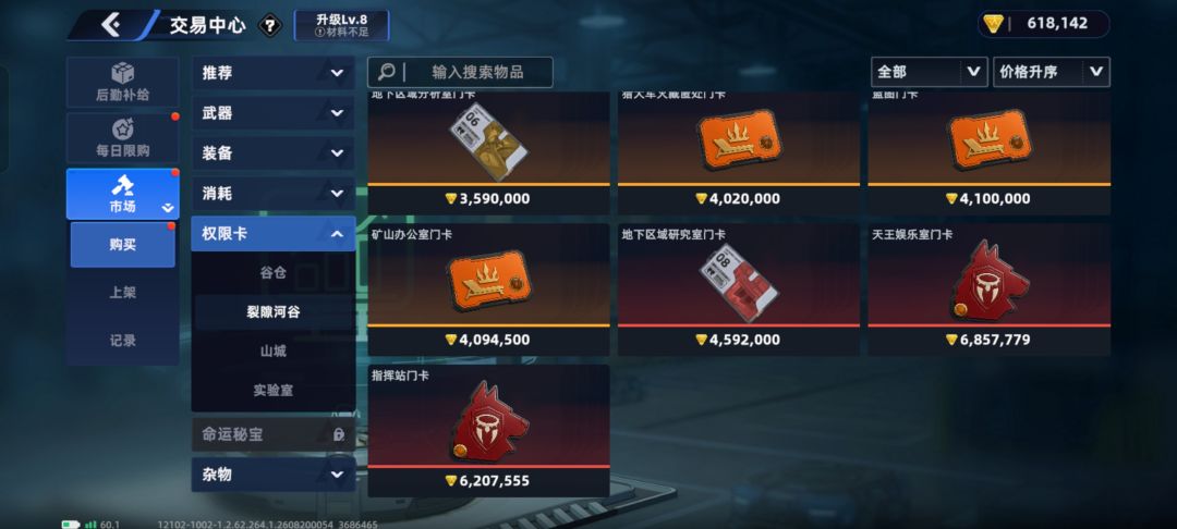 官方进来一下 4