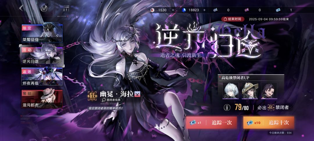 该来的还是来了 1