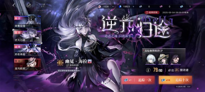 该来的还是来了截图