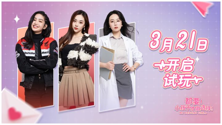 这一刻终于等到了！免费试玩Demo3月21日12:00steam平台发布!截图