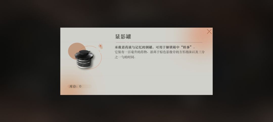 这东西没有别的获取渠道了? 1