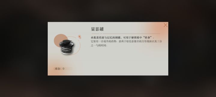 这东西没有别的获取渠道了？截图