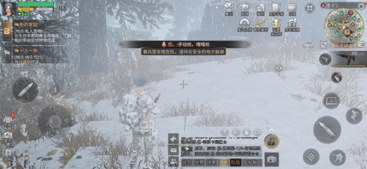为什么今天的3倍会在远星城郊呀?…
16级根本去不了20级的地图截图