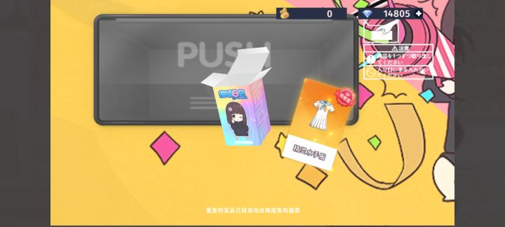 一发入魂(´。✪ω✪。`)截图