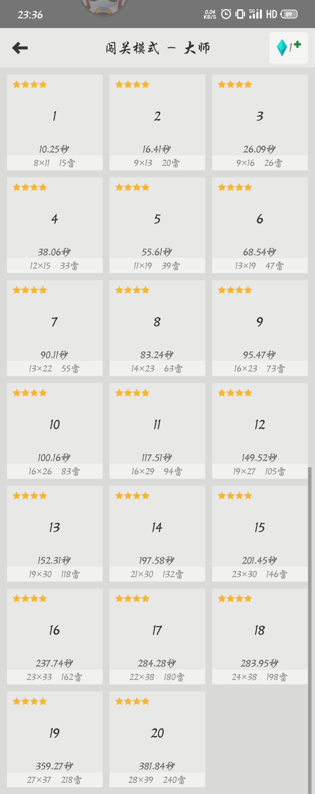 动态图片 4