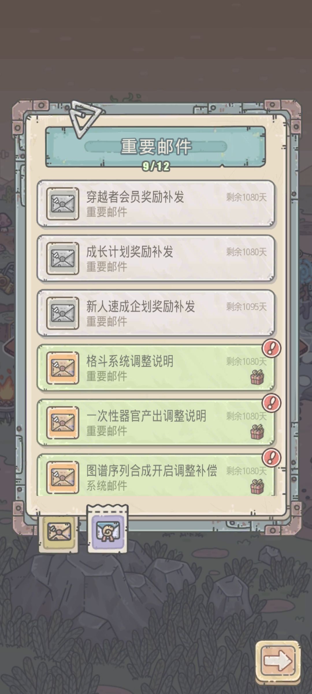 老玩家回归懵了 2