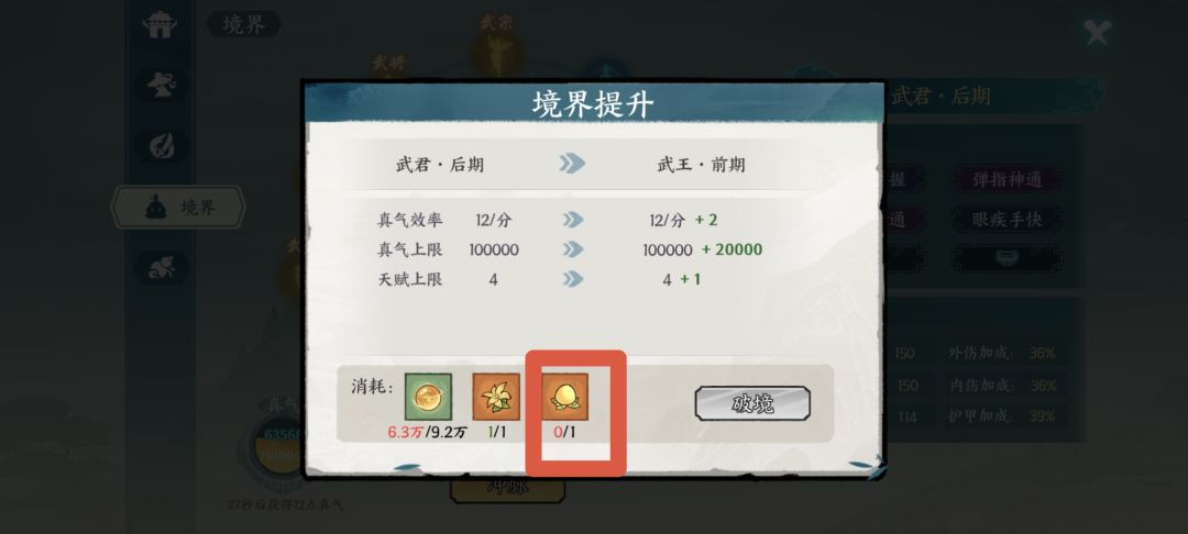 不可能完成的推荐条件？！！ 2