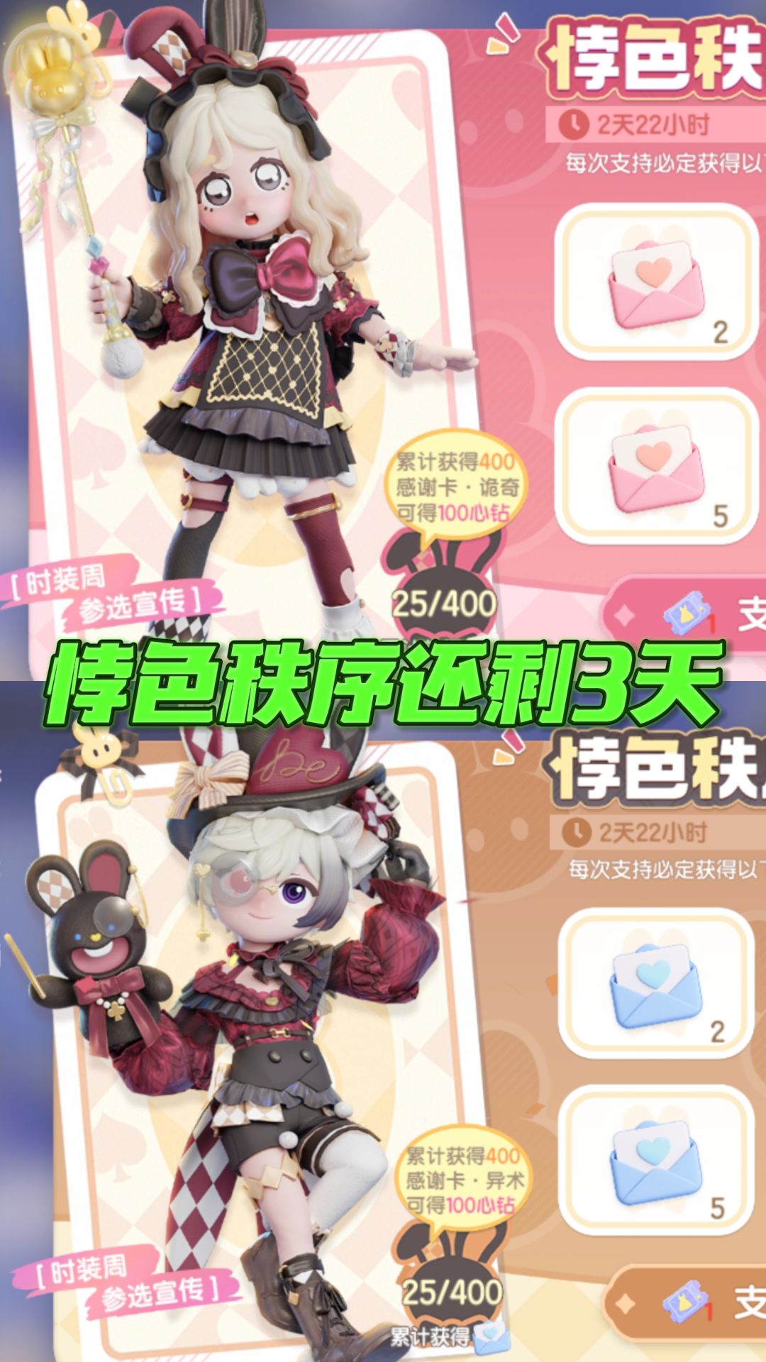 心动小镇溜溜橡木无瑕莹石天气任务活动攻略 4