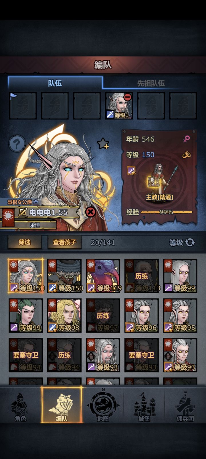 为什么活这么久还不死啊?截图