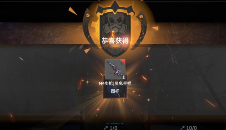 皮肤截图