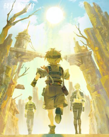 《战双帕弥什》发布「逐日者复归Ⅰ｜启程」预告 迎光前行